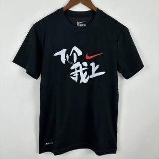 Nike/Jordan T-shirt