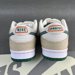 AY Batch-Jarritos x NK Dunk Low