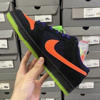 AY Batch-Nk Dunk SB Low Pro "Night Of Mischief"