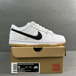 AY Batch- NK SB Dunk Low Pro