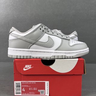 G Batch-Nike Dunk Low Retro"Grey Fog"