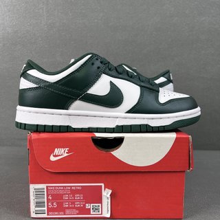 G Batch-Nike Dunk Low Retro "Varsity Green"