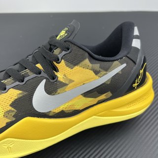 S2 Batch-Nike Zoom Kobe 8 Protro