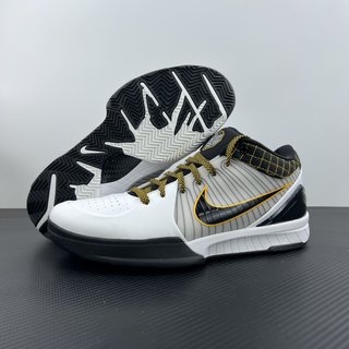 S2 Batch-NK Zoom Kobe 4 Protro "Del Sol"