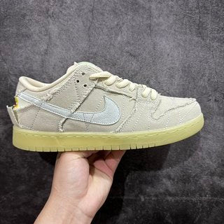 S2 Batch-Nk SB Dunk Low "Mummy"